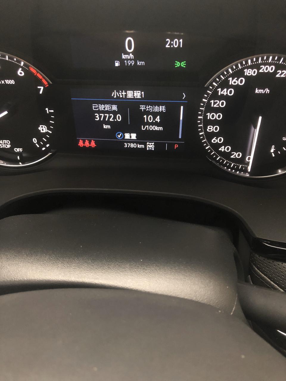 英菲尼迪qx50-两个油表怎么显示不一样，这是什么情况？