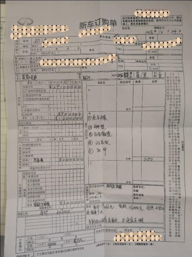 英菲尼迪qx50-不知道大家提的都多少钱，有比我便宜的吗？