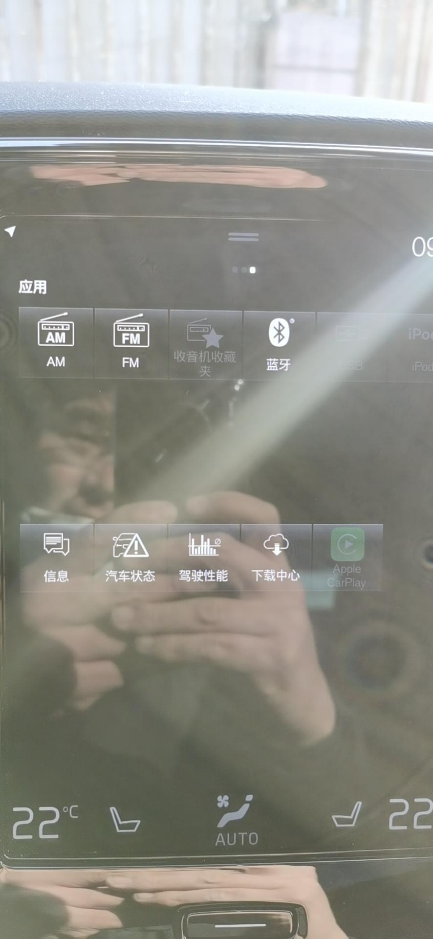 沃尔沃xc40-iod   carplay 都是黑的    连接手机?只能充电 没有其它反应   设置carplay  显示 之前没有连接过    恢复出厂设置还是这样