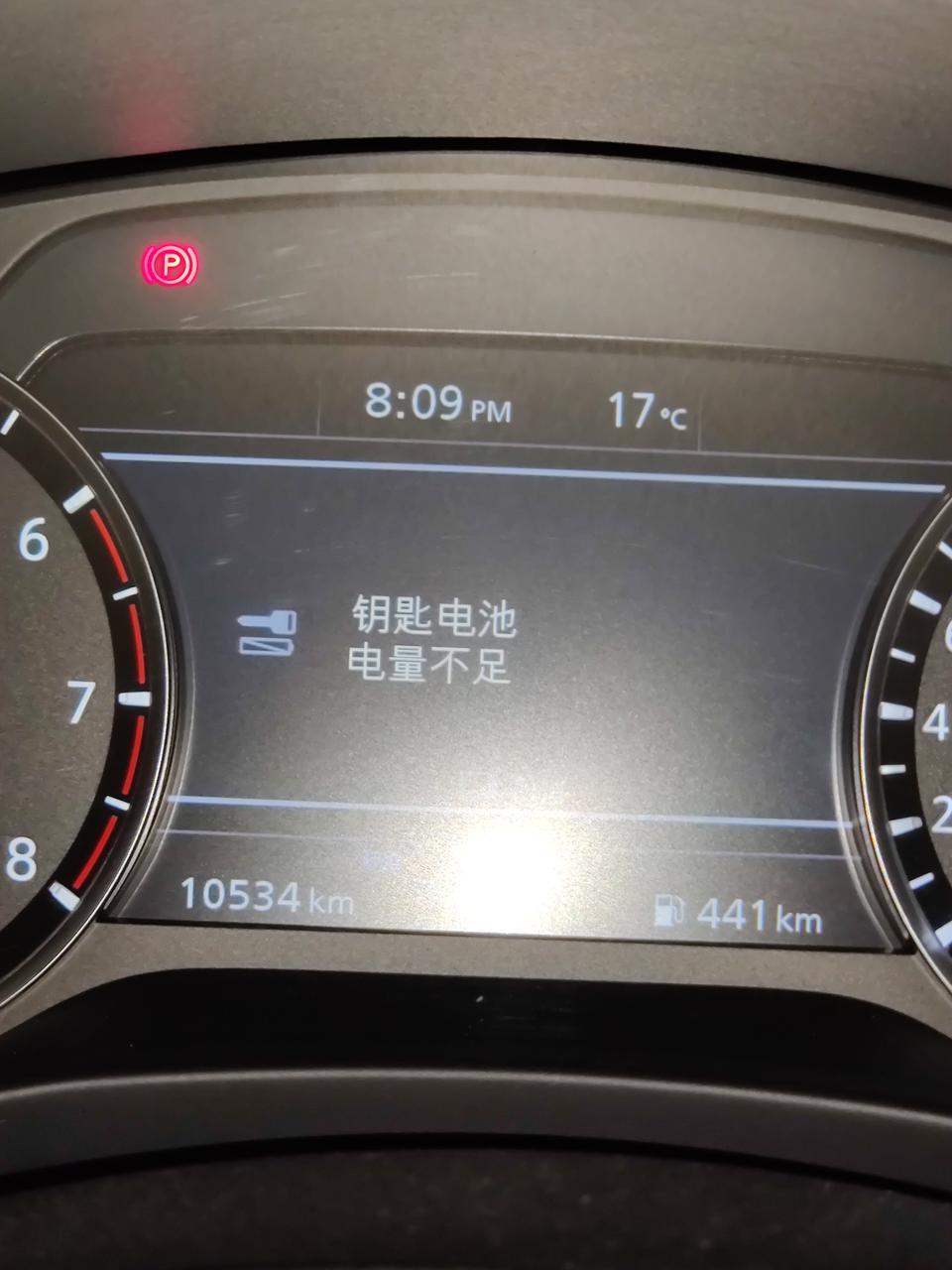 英菲尼迪qx50-有没有车主遇到过？钥匙电池怎么换？