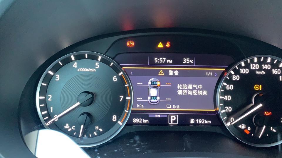 英菲尼迪qx50-补胎之后一直显示轮胎漏气，跑了几公里了也消除不了，这正常吗？请问各位车友有什么办法