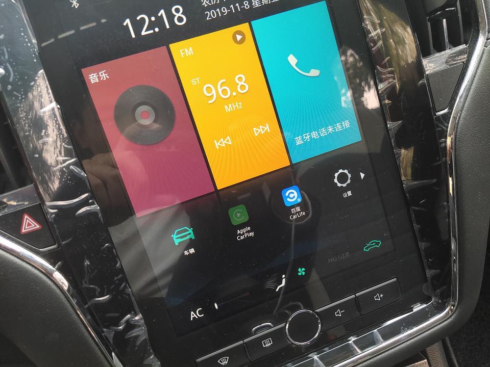 荣威i6-怎么弄导航什么的，这显示频功能太少了吧，，