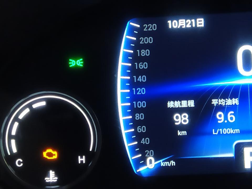 我的瑞虎5X自豪版，提车一个多月今天行驶中这个黄色图标亮了，这个图标是什么啊要修车吗？