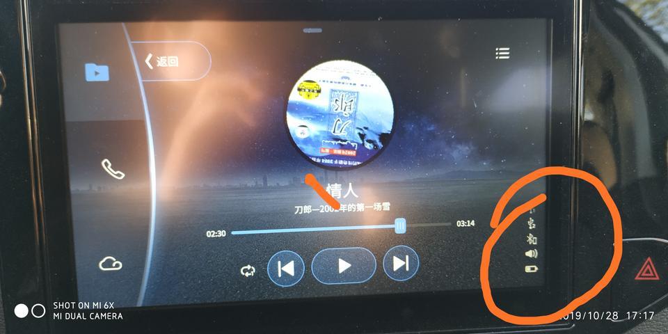 瑞虎5x-问一下各位老师，右下角我圈起来的那个电池的符号是表示电瓶的电量吗？