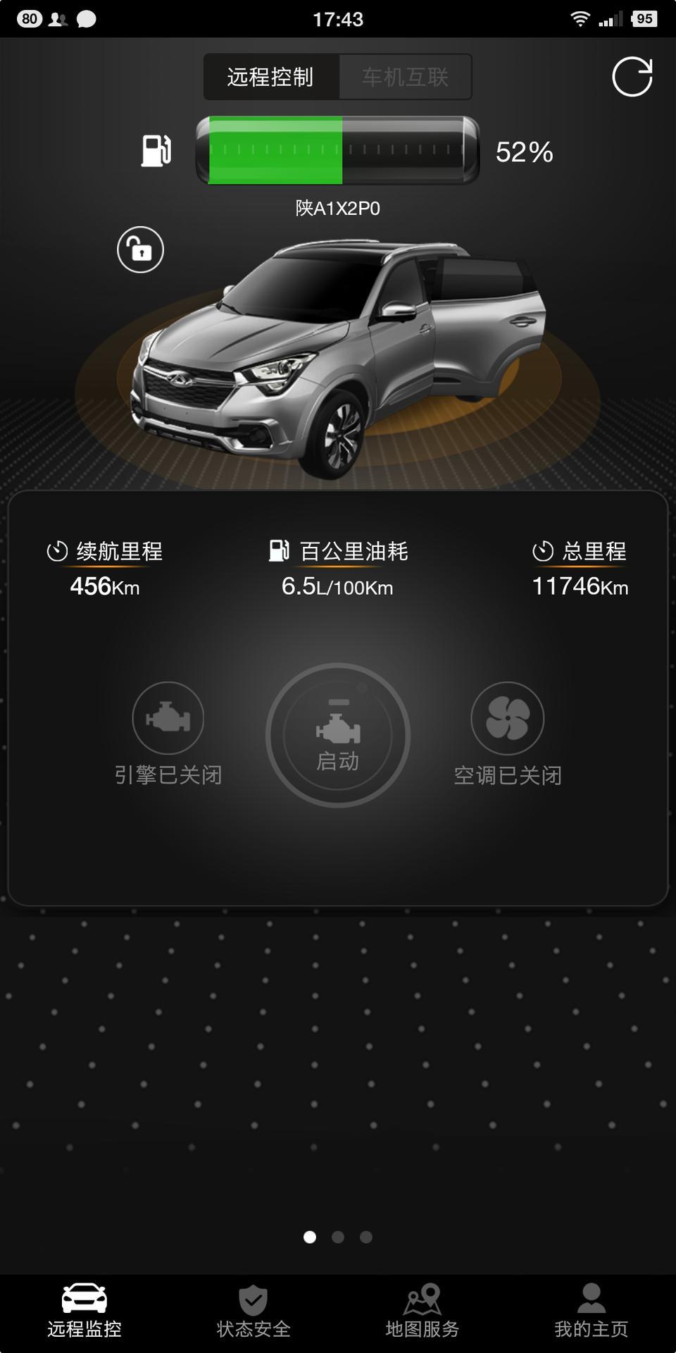 大家好，小弟有一个问题想请教，我的瑞虎5X2017款手动豪华版的。看配置表应该带后视镜加热的，但是实际使用不知道哪个是开关？还有一个，仪表盘的设置里有温度显示单位设置，但是仪表上不显示温度，这个开关在哪里开？就是显示车内车外的那个温度。麻烦懂的哥哥给小弟一个解答。谢谢！