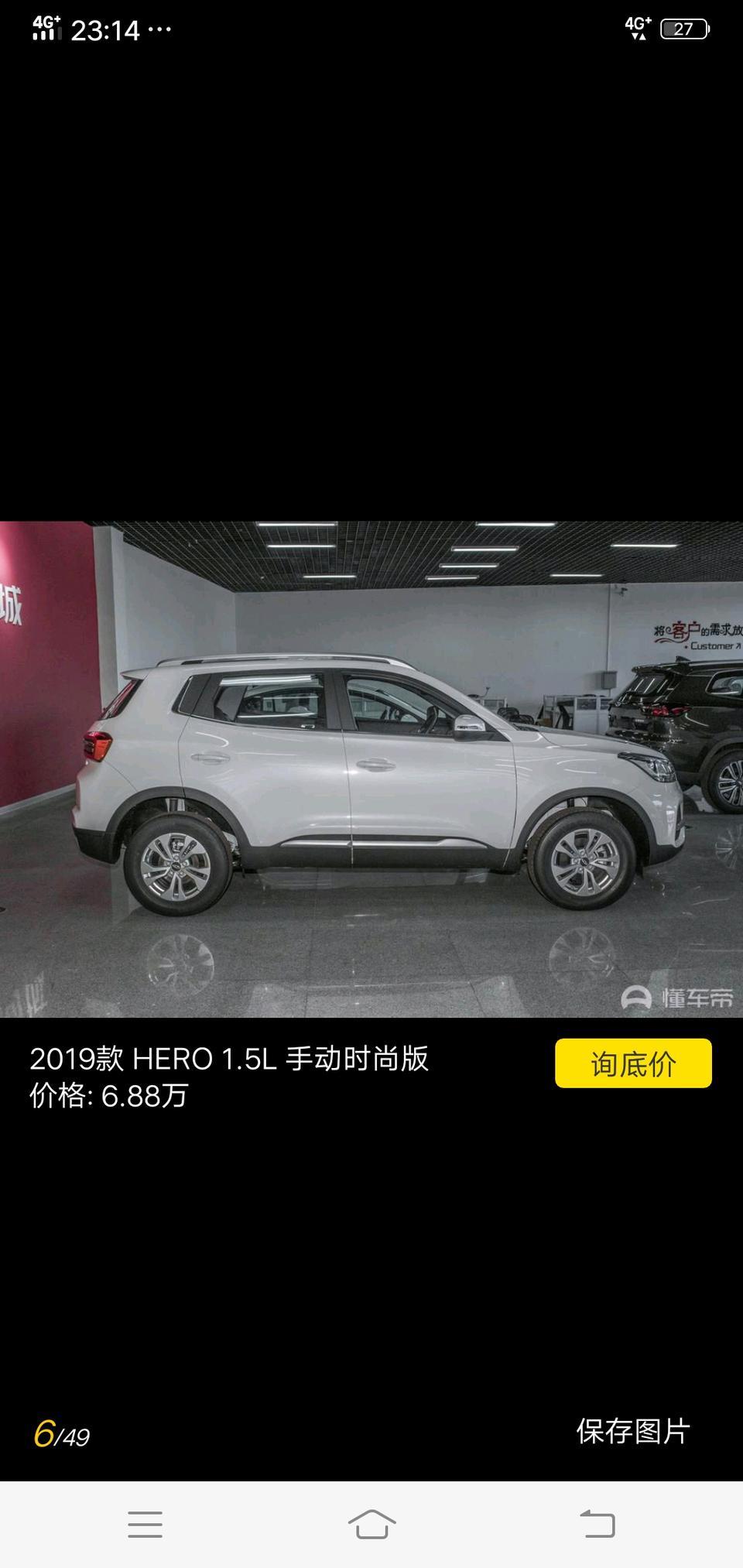 瑞虎5x-今天去看了5X，手动时尚版，说落地78000，不知贵没有，求回