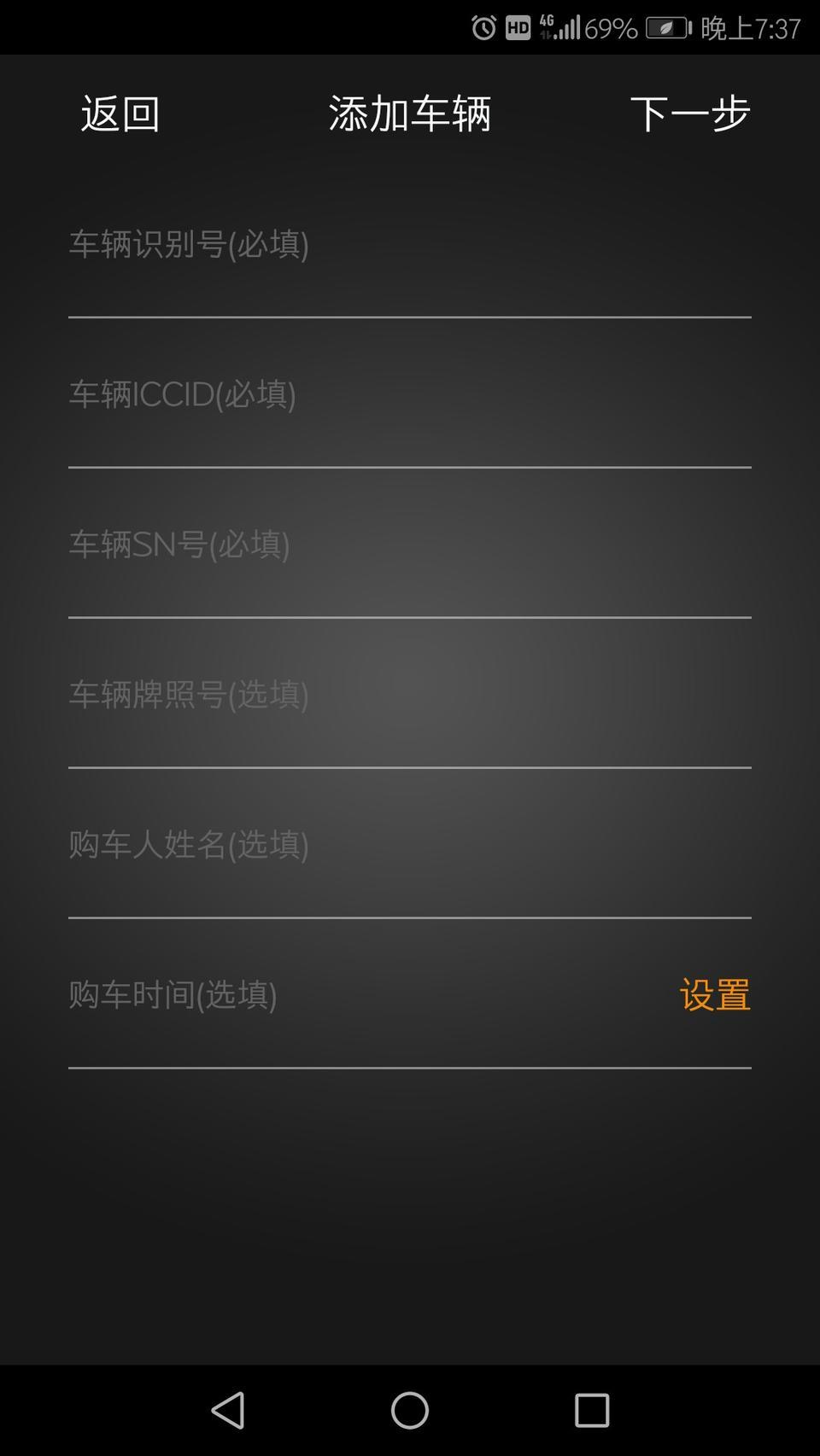 瑞虎5x-请各位车主帮忙！前三项在哪里查！谢谢！