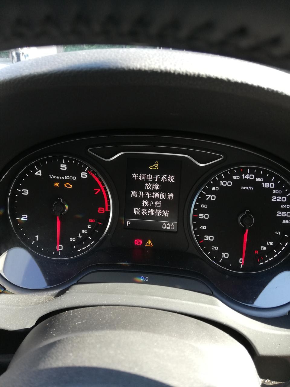 奥迪a3(进口)-2014年买的40TSI，一个月前发生不定时报警，30秒左右就消失