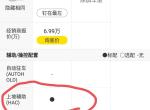 瑞虎5x-我的5x智趣版好像找不到上坡辅助键?