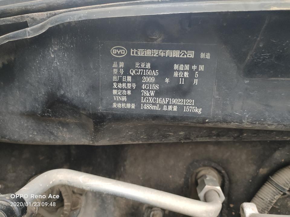 比亚迪f32009款，，，三菱发动机的，现在差不多12万公里，，，，基本没出过问题，，平时有些小刮碰，，能要吗？