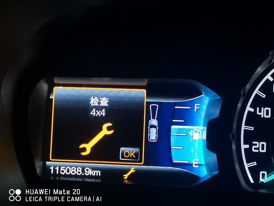 最近我的撼路者开出去几公里就出现这两个图标是啥意思