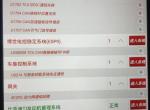 比亚迪f3-求助！亲爱的大神们！比亚迪全新F3 2015自动。