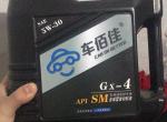 比亚迪f3-车佰佳的机油怎么样？怎么分辨机油的好坏？