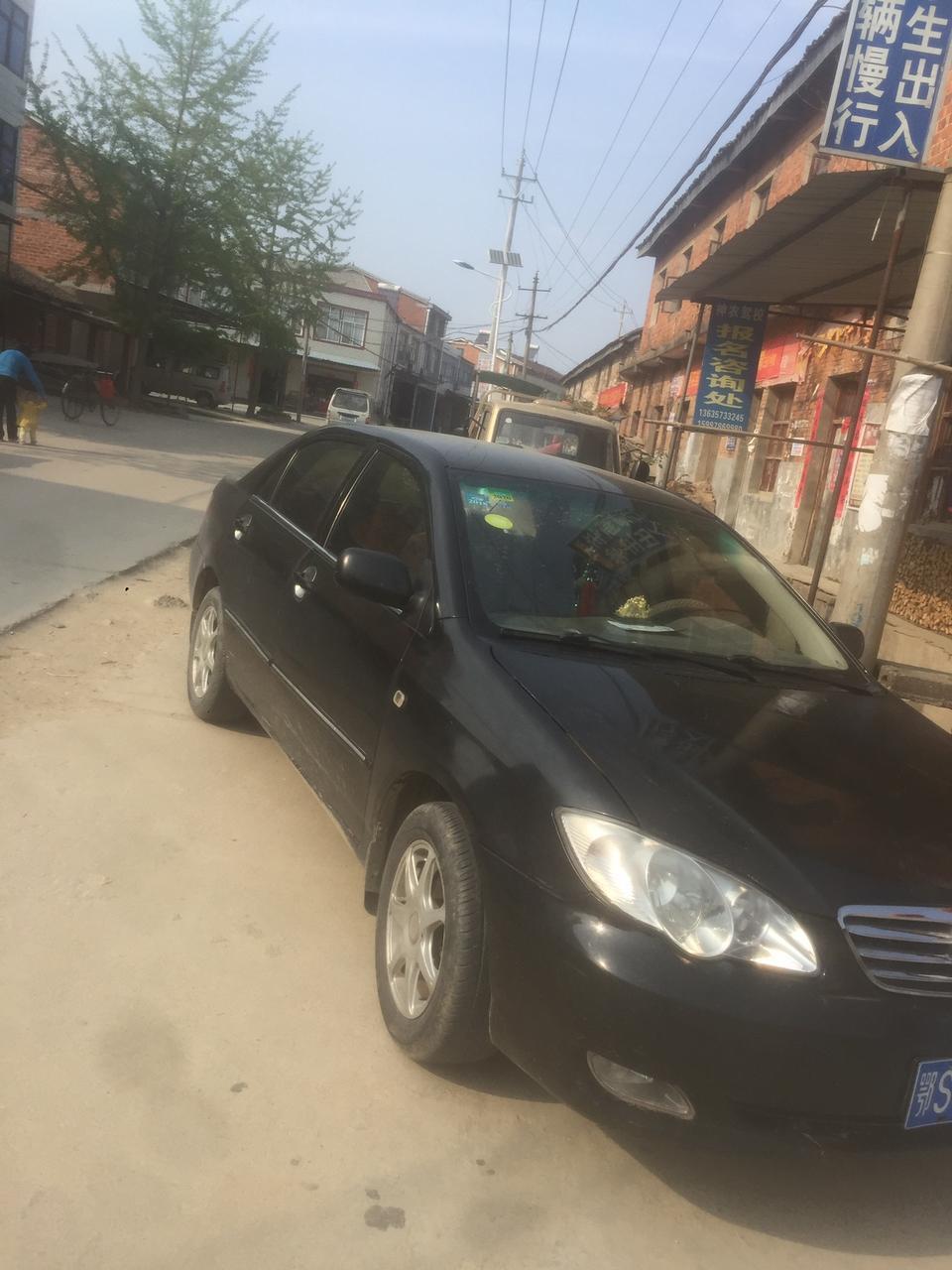 08年比亚迪F3在我手以是第二家了现在能卖多少钱呀