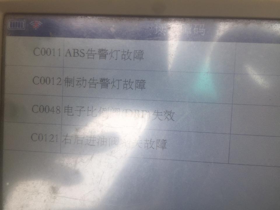 比亚迪F308年的车出这样的情况，淘宝上的人说换模块就行了，我不干保定。有谁的车子也出现过这样的问题呀！给说说。