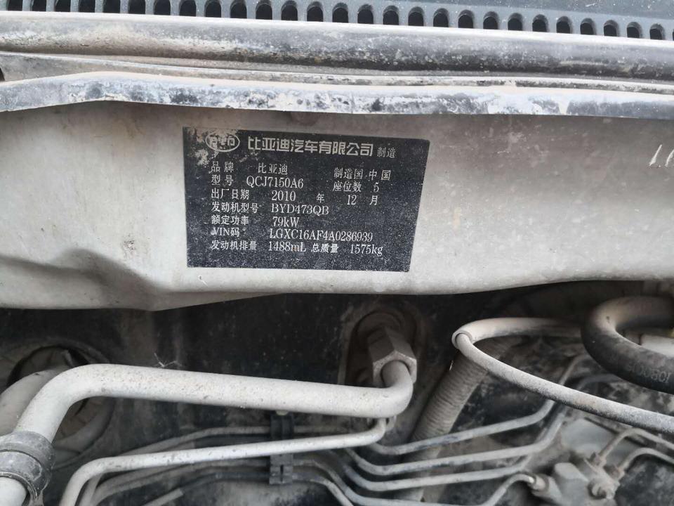 车子是比亚迪F3，我是干工地的～我们项目经理的车子～他年前准备换新车子了（suv），他准备卖掉，他当时也是买的一个小老板的，我自己呢，想买，但是是小白，又不懂车子～想请教一下车界的大佬指导下，可以购买嘛～车审跟保险才弄过了的到201912月份，18年他花7000块钱（车子喷漆，装了中控显示屏音响都换过了，一套，还有倒车影像，还有个什么倒车距离感应，四个轮子整换～）熟人的车子，又是领导～也没怎么好谈价格～感觉他意思1万带个保险就卖了。我说我不懂车子，我朋友建议去二手车市场给人家评估下， 值多少钱他也同意～～