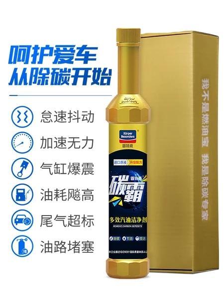 比亚迪f3-请教一下，有用过这些品牌的吗，老车一直没用过这些东西，发动机油泥太厚了。不知道能不能用。