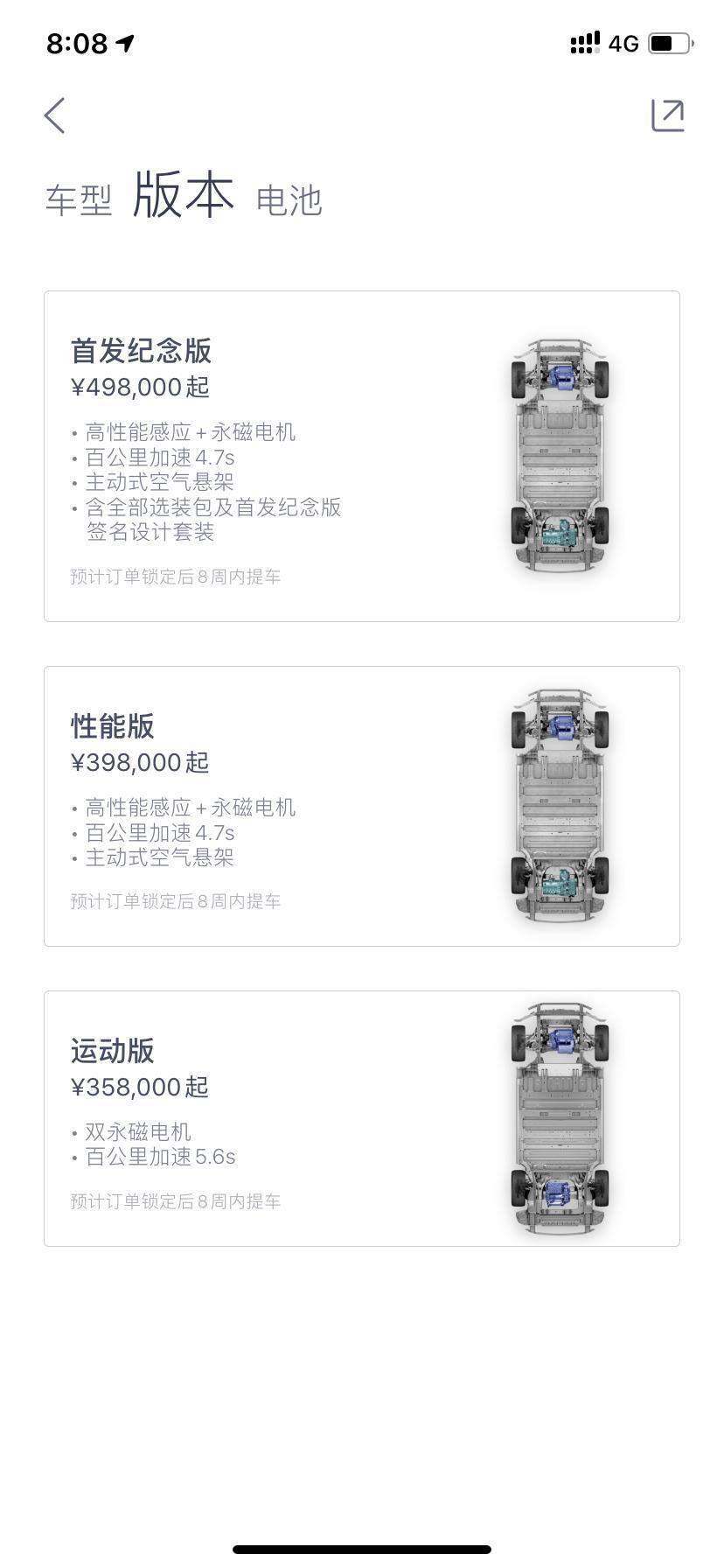 蔚来es6-Es6  空气悬挂和非空气悬挂的行驶质感差异有多大？