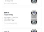 蔚来es6-Es6  空气悬挂和非空气悬挂的行驶质感差异有多大？