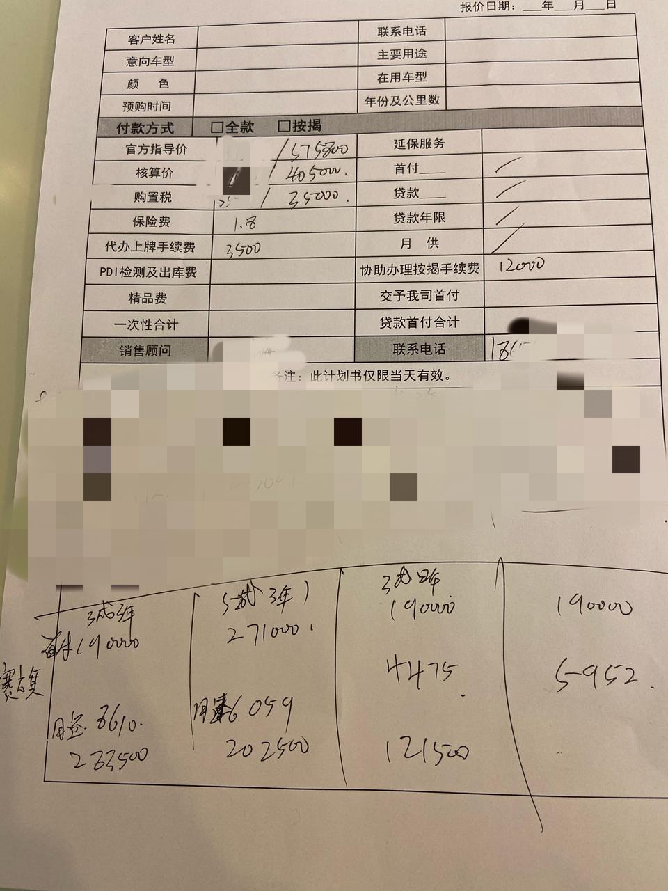 捷豹f-pace-赛旗版这个价格贵吗？