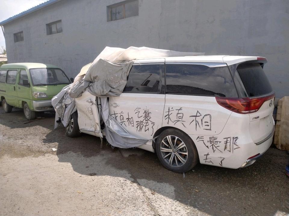 传祺gm8-上路19万，这车朋友的，出了事故，挺严重，有图，不到两年，已修好，估计多少钱可以入手，请看图，大神给个参考，谢谢
