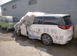 传祺gm8-上路19万，这车朋友的，出了事故，挺严重，有图，不到两年，已修好，估计多少钱可以入手，请看图，大神给个参考，谢谢