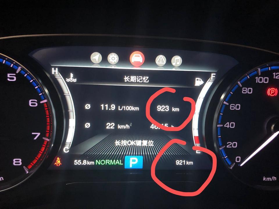 最近才發現長期記憶裡面的公里數,大過里程錶的數字,請問下這個是怎麼