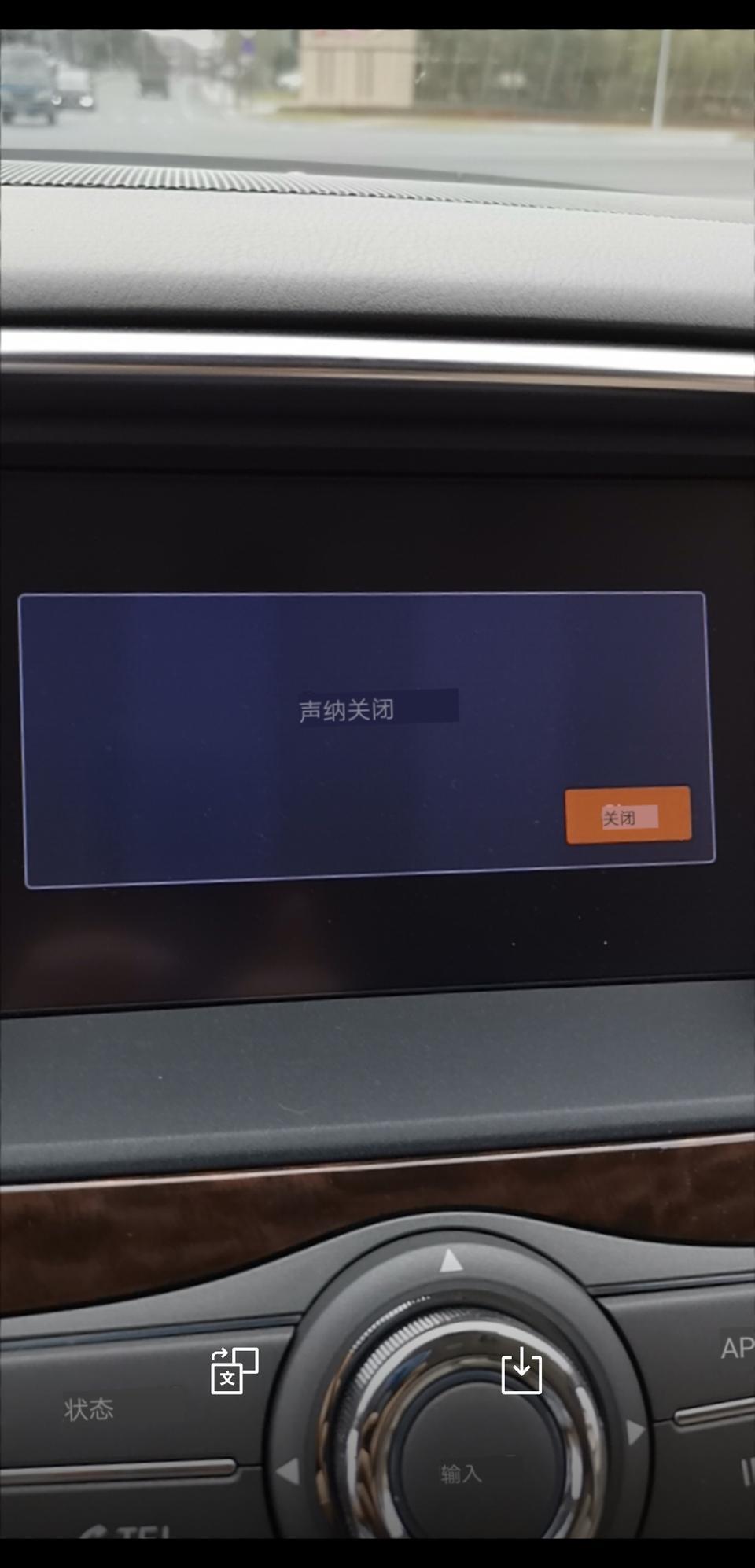 途乐显示这两个问题什么意思，怎么解决，车友们帮帮忙吧