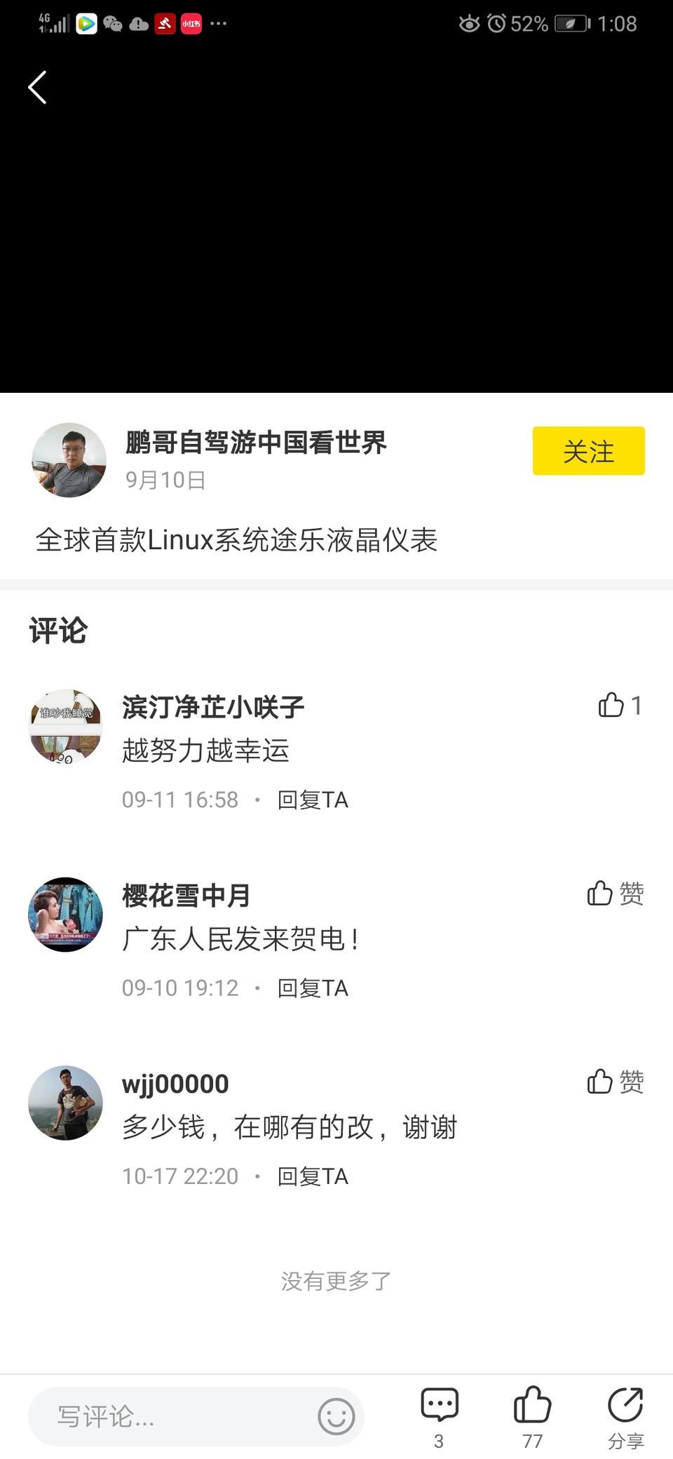 兄弟问，想问问途乐改装液晶仪表盘用得住吗？什么牌子的比较好？大概价格多少？