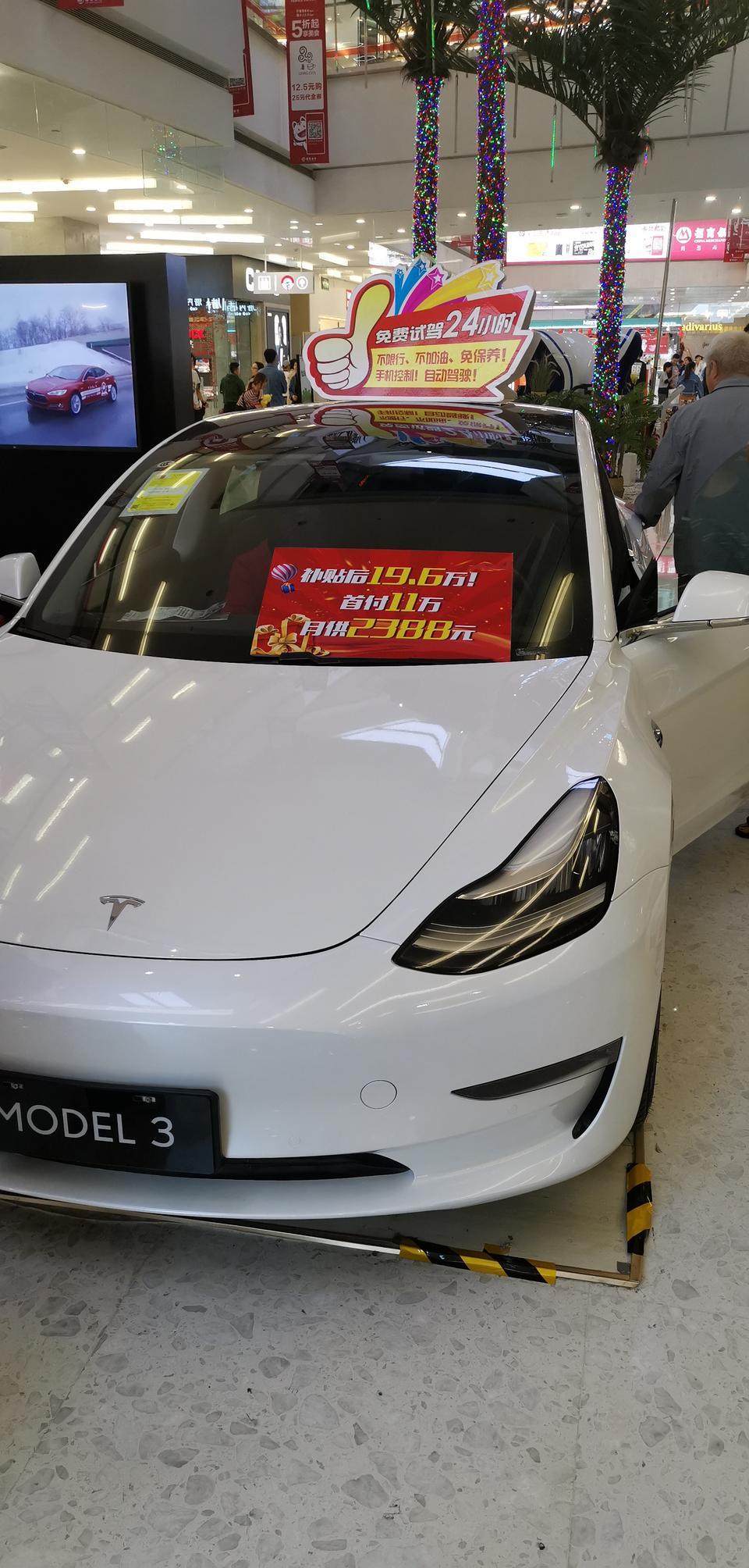 model 3(进口)-为什么我这里的特斯拉才卖20万啊？是不是有什么猫腻？