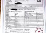model 3(进口)-买了model 3四驱版的，结果强制性产品认证车辆一致性证书用的是高性能四驱版的（主要体现在车子的功率，重量，还有续航）主要交税要贵很多，不知道还有没有车友也是这个情况