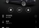 model 3(进口)-各位model3车主， 你们后驱长续航的充满电表显多少公里？ 我的长续航充满电523公里