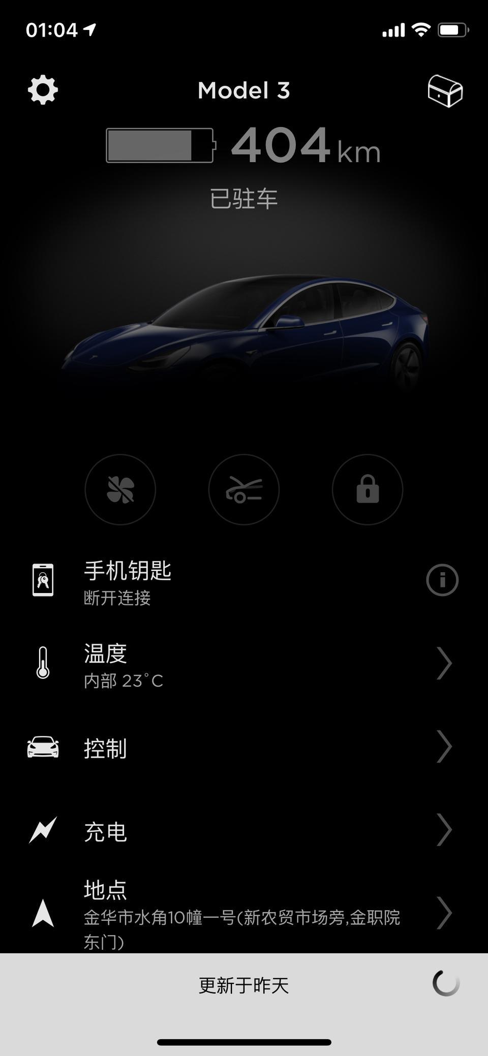 model 3(进口)-app更新一直转圈圈 是什么原因