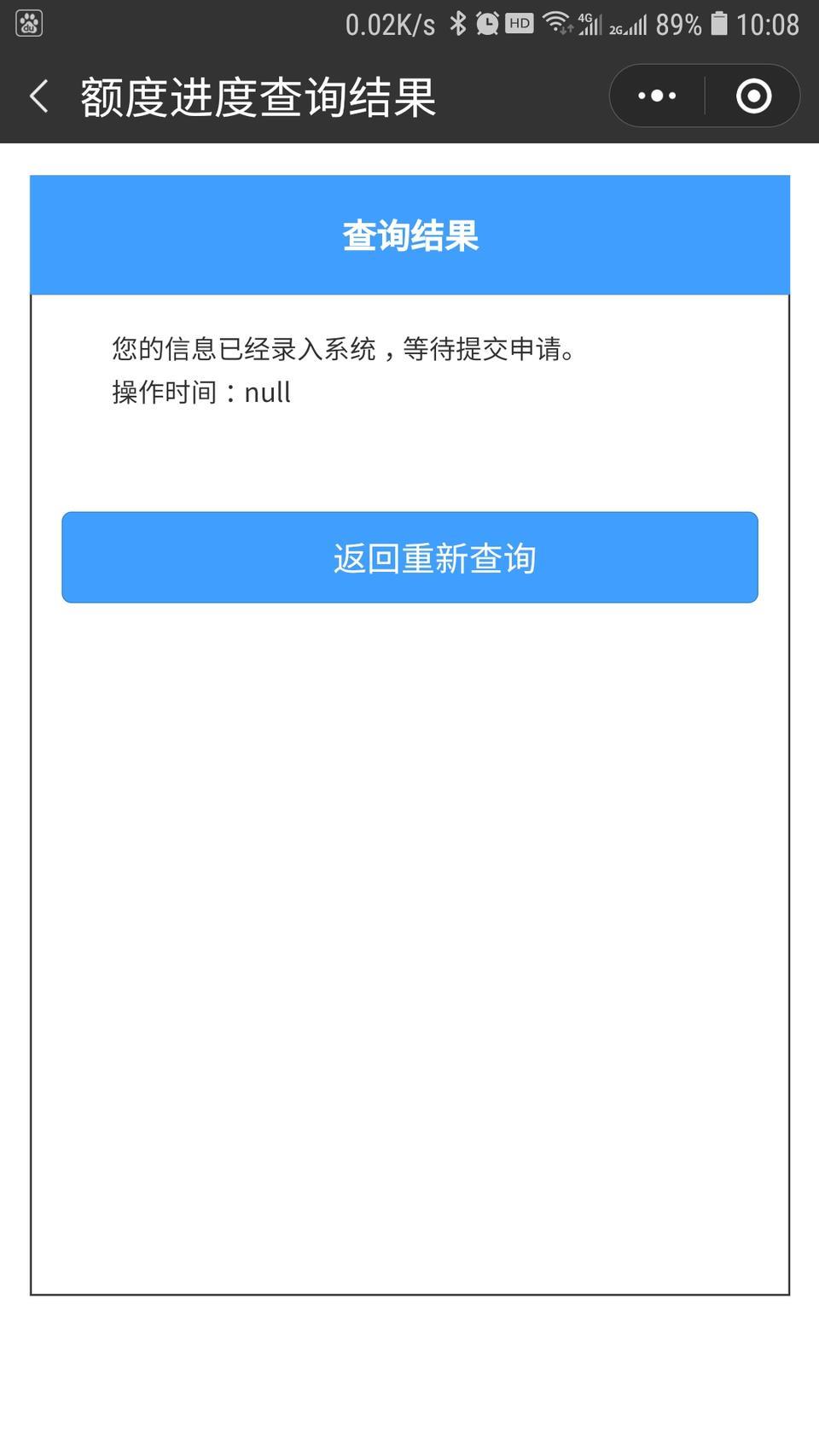 model 3(进口)-坐标上海 到这个阶段还要等多久能上牌