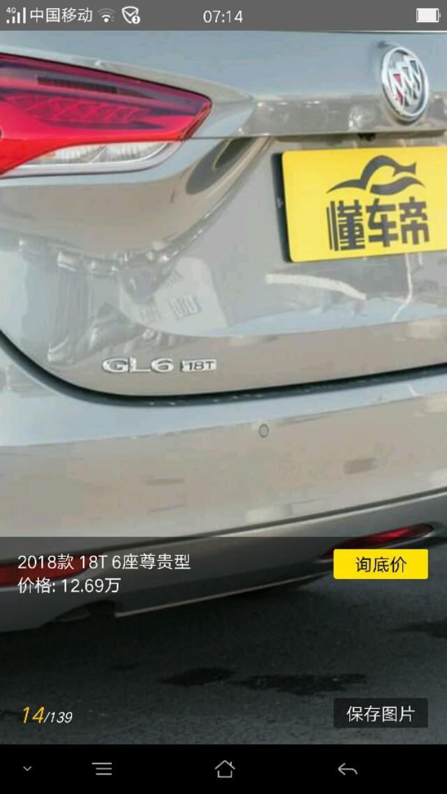 别克gl6-这18t是1.8T的意思吗？