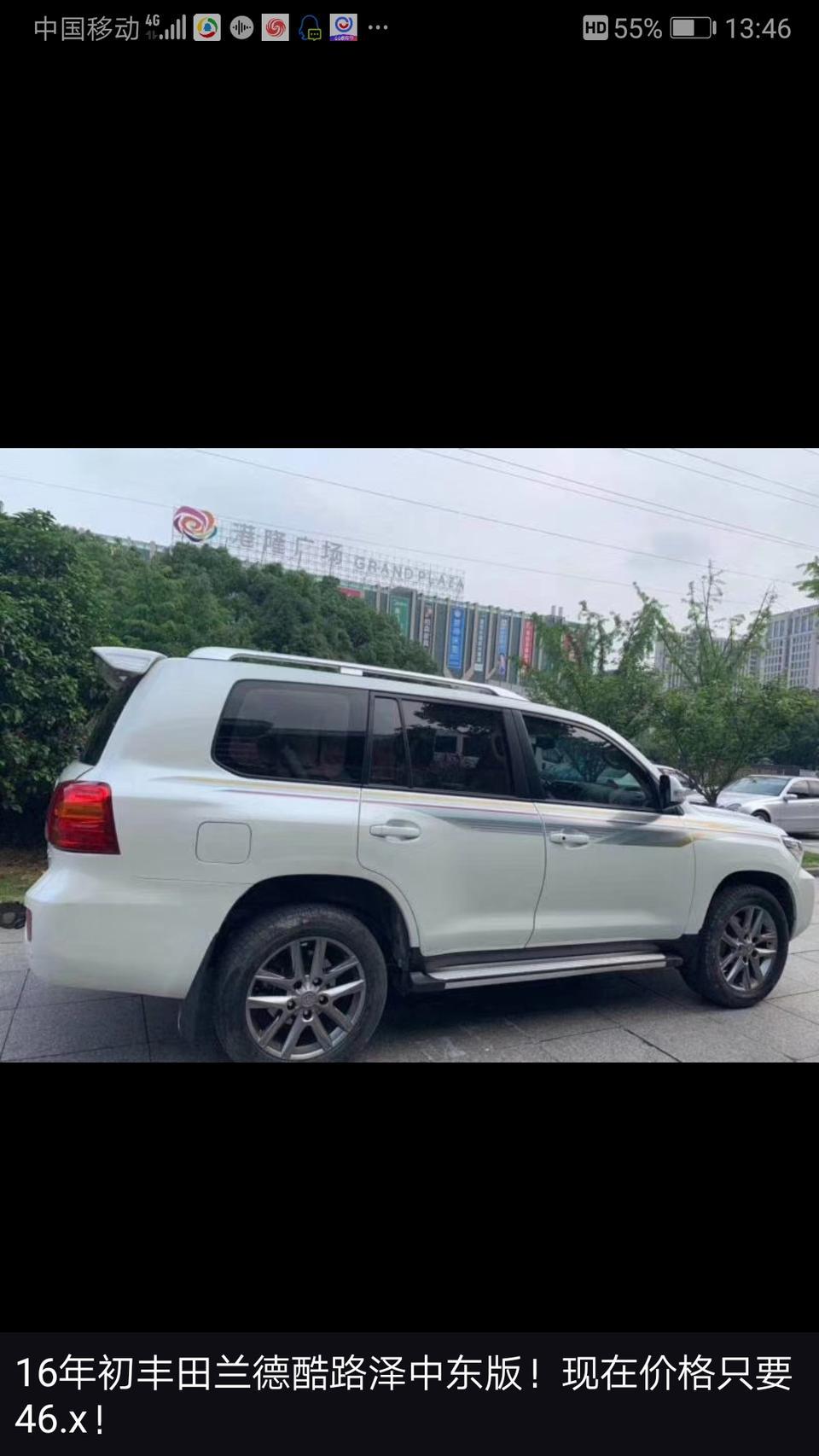 兰德酷路泽(进口)-想买一台二手兰德酷路泽，各位有什么好的介绍吗