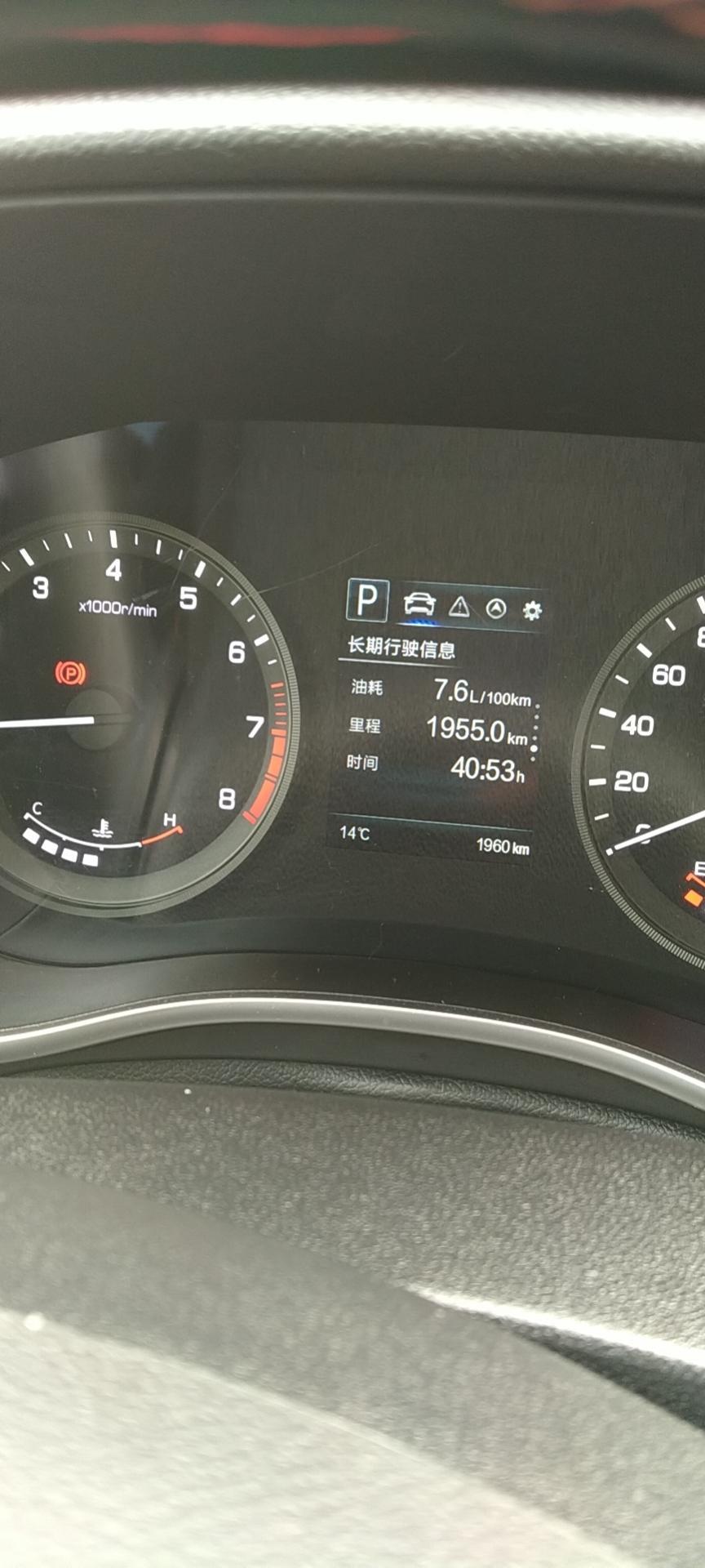 长安cs55-我想知道我的正常吗？还有s挡是什么