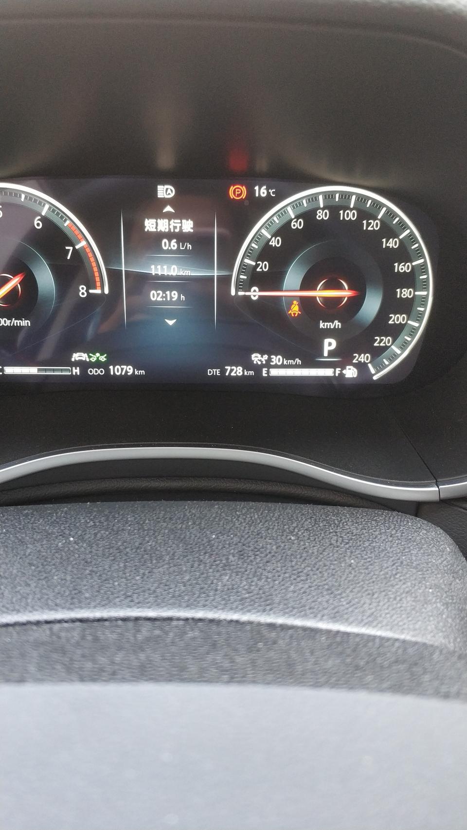 长安cs55-这个0.6l/h
是车机卡了
还是我不会读