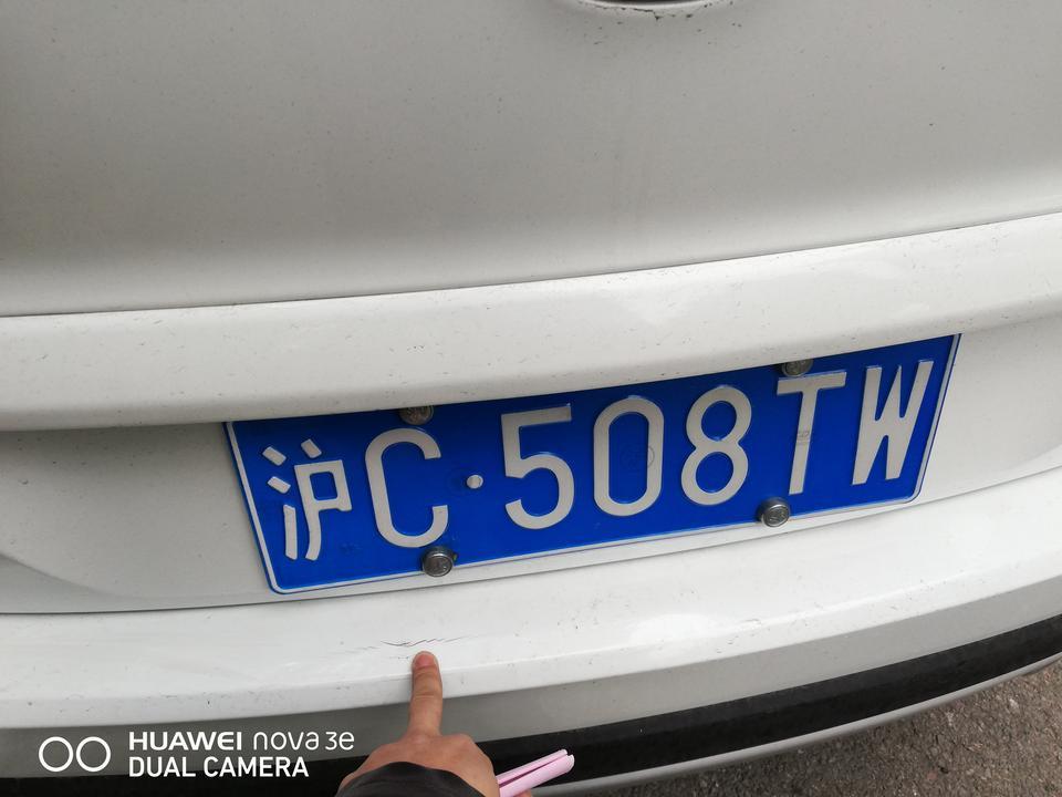 长安cs55-请问一下，这个叫什么，是保险杠吗? 更换一个贵不贵。
