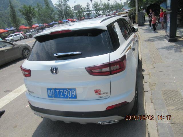 长安cs55-后轮泥路铛铛响，沥青路又无此感觉，检查后面悬挂连杆都无松动，最近才出现的，有那个车友懂问题出到那点吗！