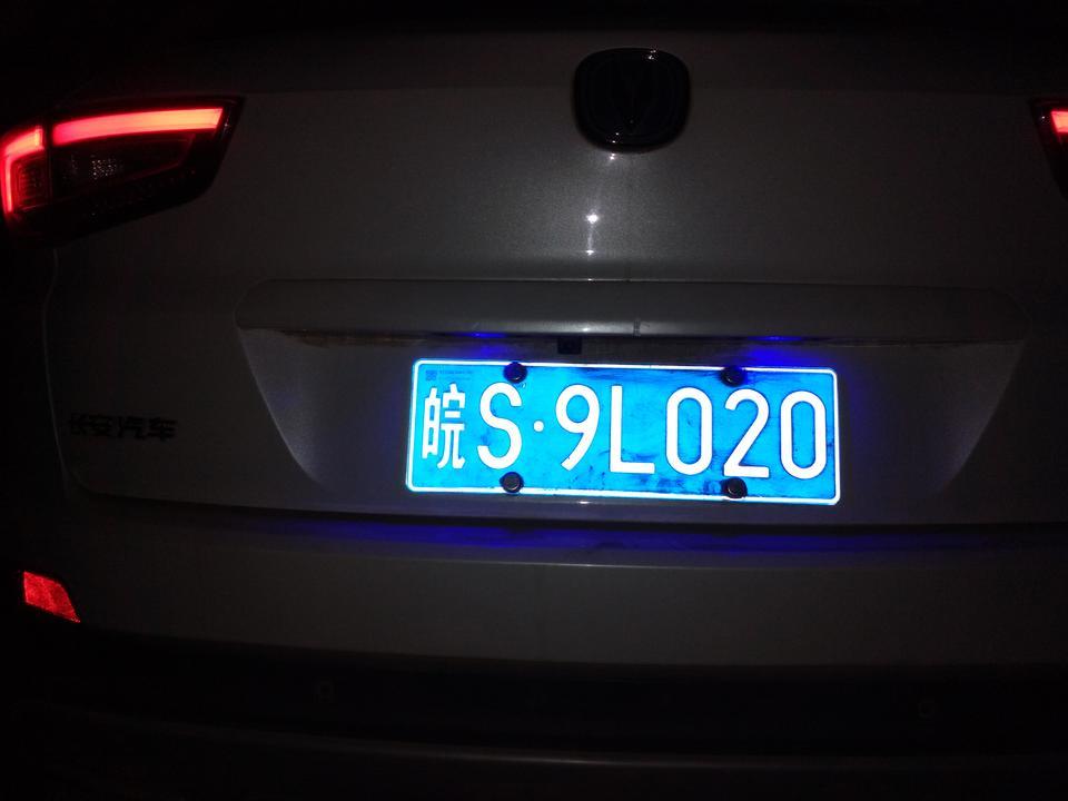 长安cs55-后牌照灯用蓝光行吗？算不算非法改装？