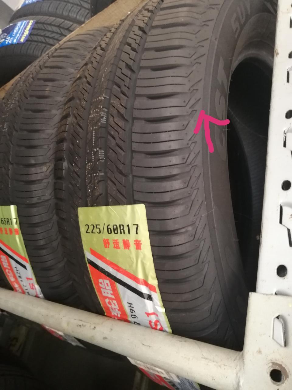 长安cs55-各位车友请问一下，轮胎这个地方漏气了，去补胎说就算补了也顶不了两天，是真的吗