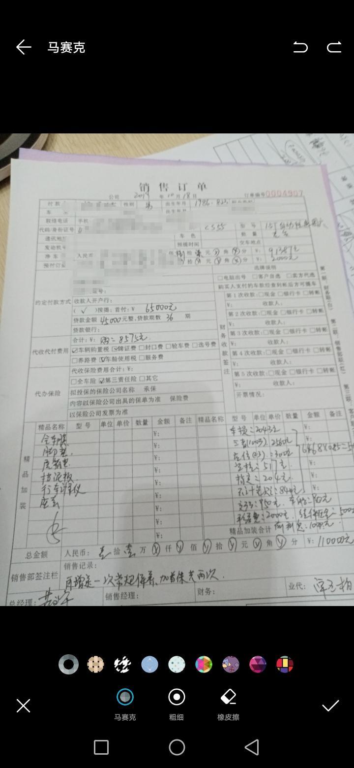 长安cs55-这个价格合理吗？