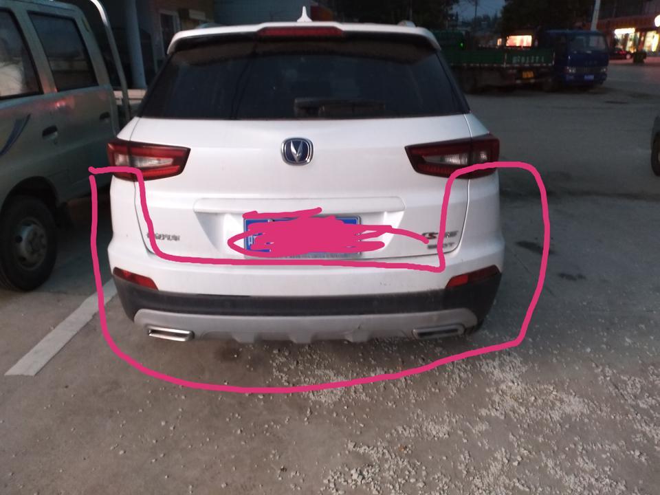 长安cs55-这画的叫什么？可以换吗？后面破个洞