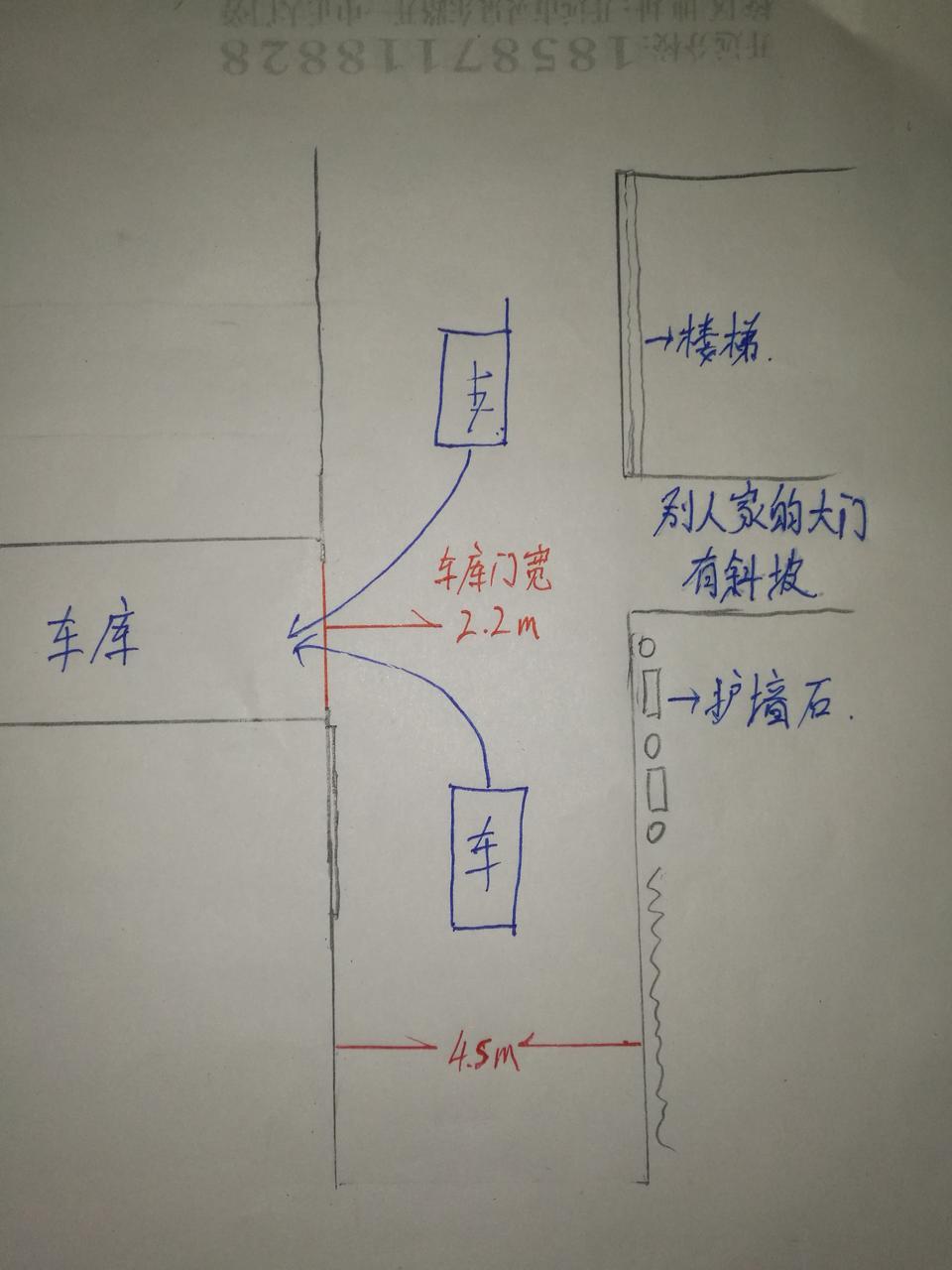 各位老司机，路大宽4.5～4.8米，车库门宽2.2米，长安CS55能停得进去吗？车身参数4500×1855×1690。具体路况如图～～～本人新手求指教