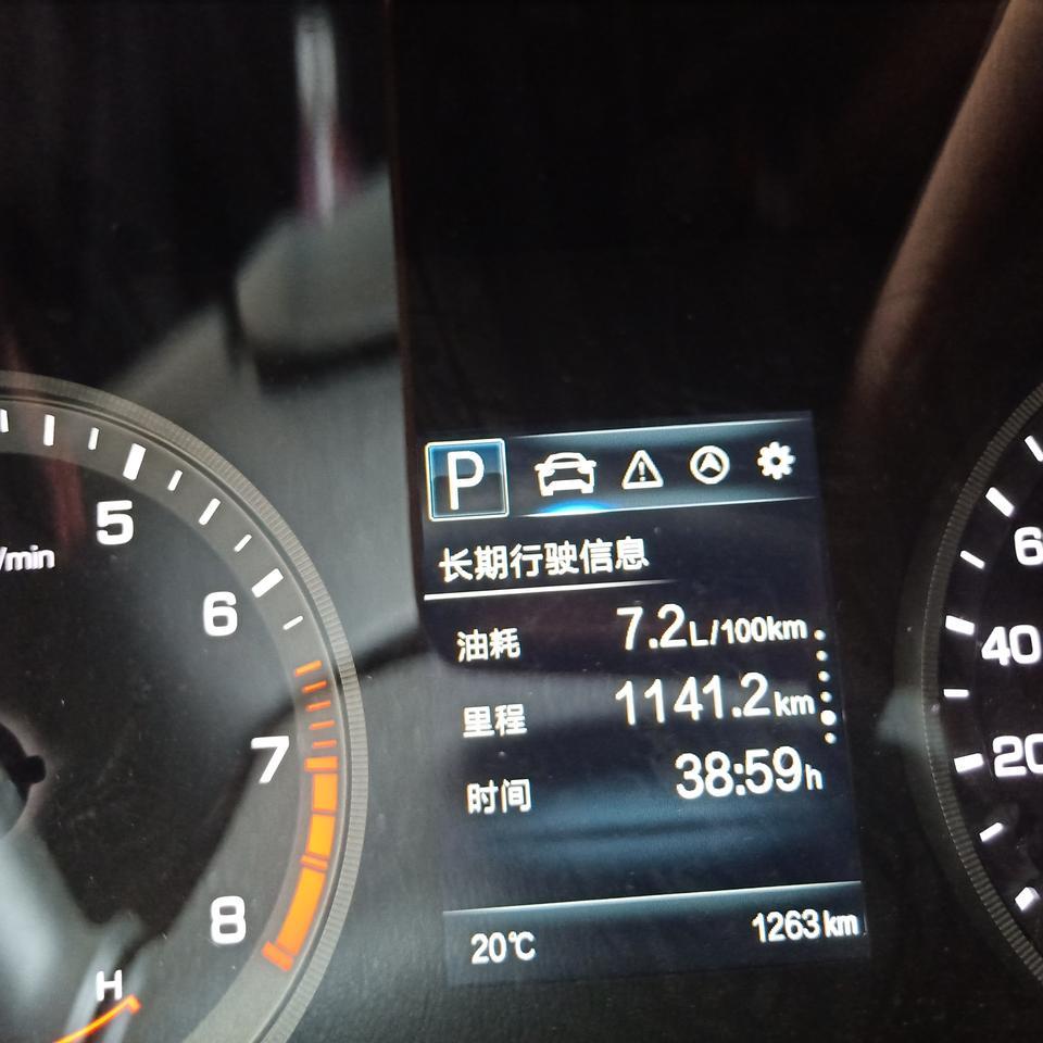 长安cs55-五一刚提的新车。请问一下首保看的公里数跟报废公里数是一样的吧？请问首保看的公里数是我现在的1141这个还是还是下面那个1263的？