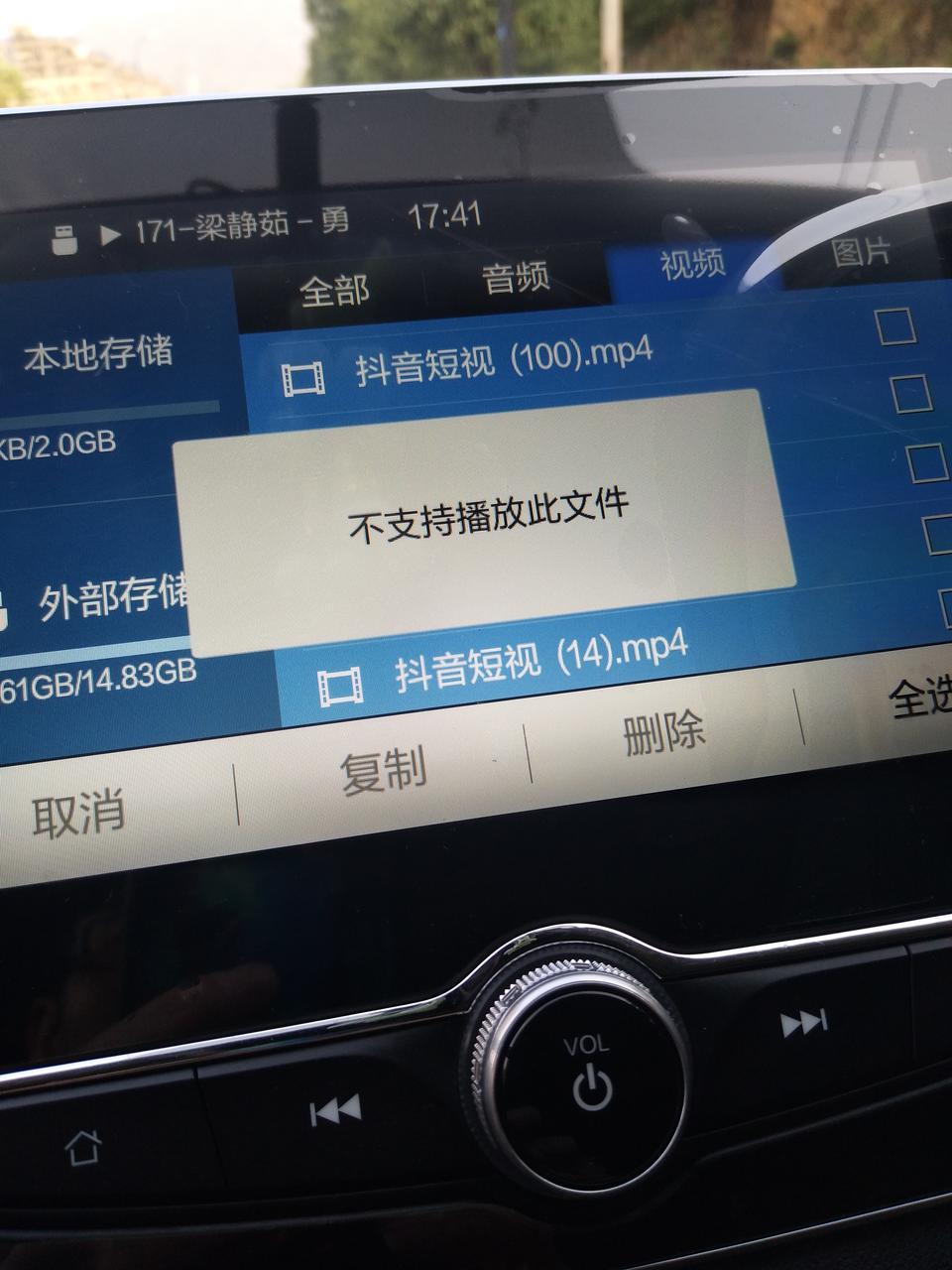 长安cs55-玄色版视频怎么播放不了？