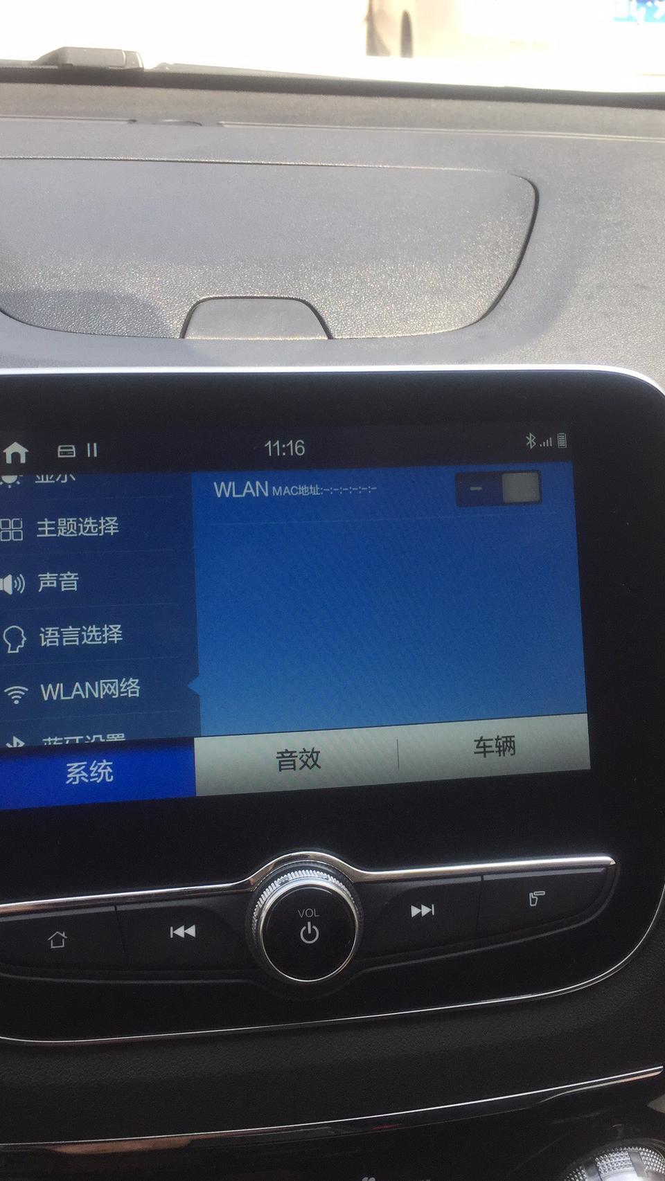 长安cs55-2018款自动炫色55刚提车前几天还能打开wlan能连热点现在点了就是灰色打不开了重启也试过了不知道咋搞