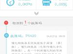 长安cs55-我的55目前行28970公里，性能稳定，油耗每百公里53元左右，但从4月20日车智汇软件出现P0420故障码，去咸阳盛秦4S店检测未发现问题，临出4S店门时，发动机故障灯亮，4S店怀疑三元催化器和节气门脏了，于是，清洗了节气门，三元催化器，换了机油，机滤，清除了故障码，车智汇显示发动机性能良好！但是从4月21日中午又出现故障码了，是不是三元催化器坏了，求大神告知？