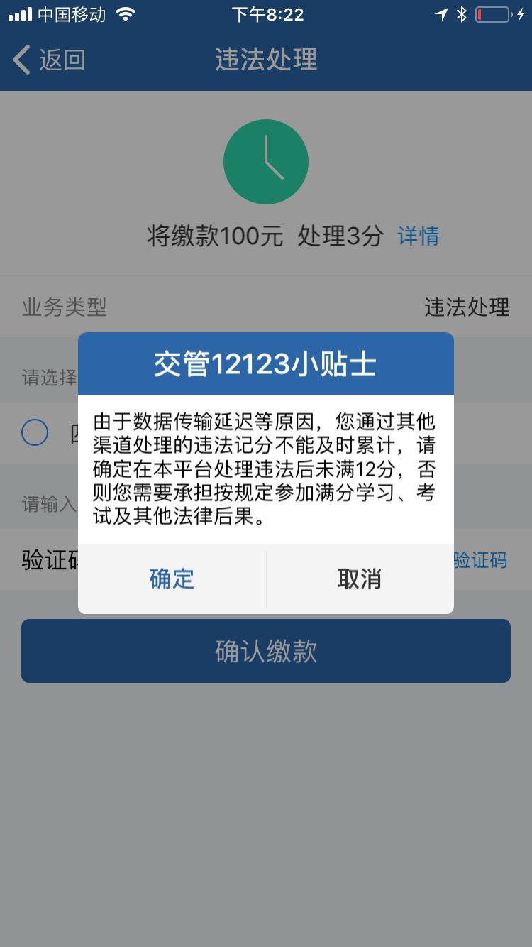 长安cs55-各位车友请问这是什么意思啊？